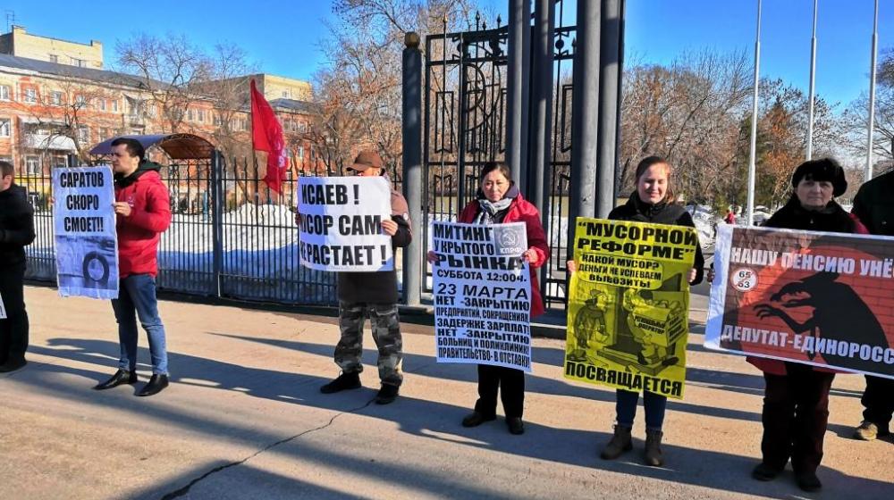 Саратов. Мусор сам не растает!