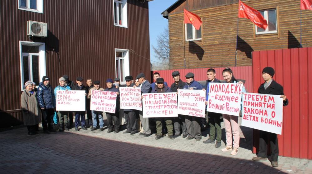 Тува. В Кызыле прошли одиночные пикеты в рамках Всероссийской акции протеста