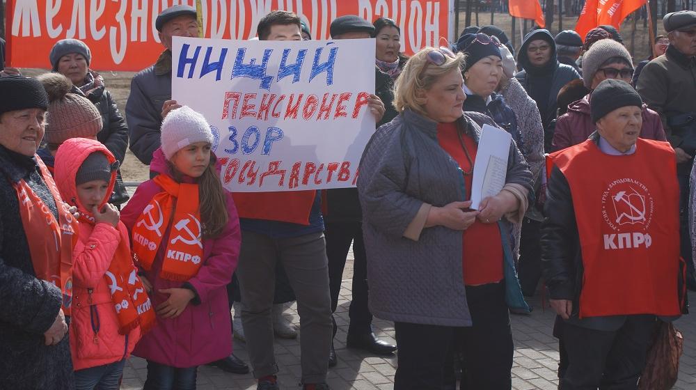 Республика Бурятия. Защитим права трудящихся – спасём Россию!