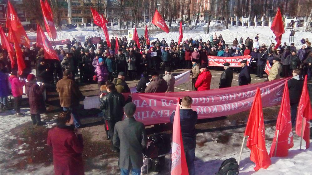 В Кирове прошёл митинг в защиту социально-экономических прав