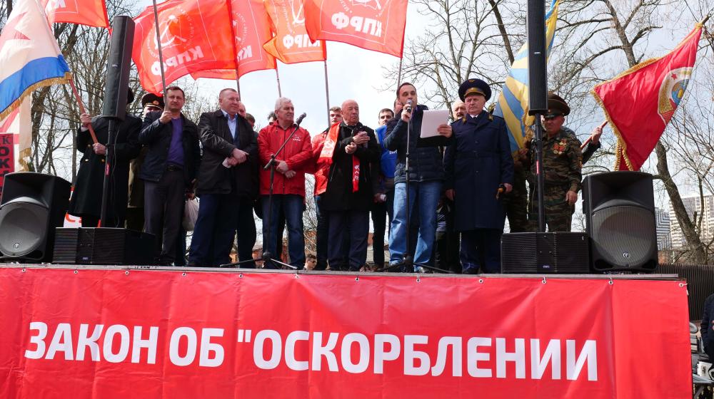 Краснодарские коммунисты присоединились к Всероссийской акции протеста