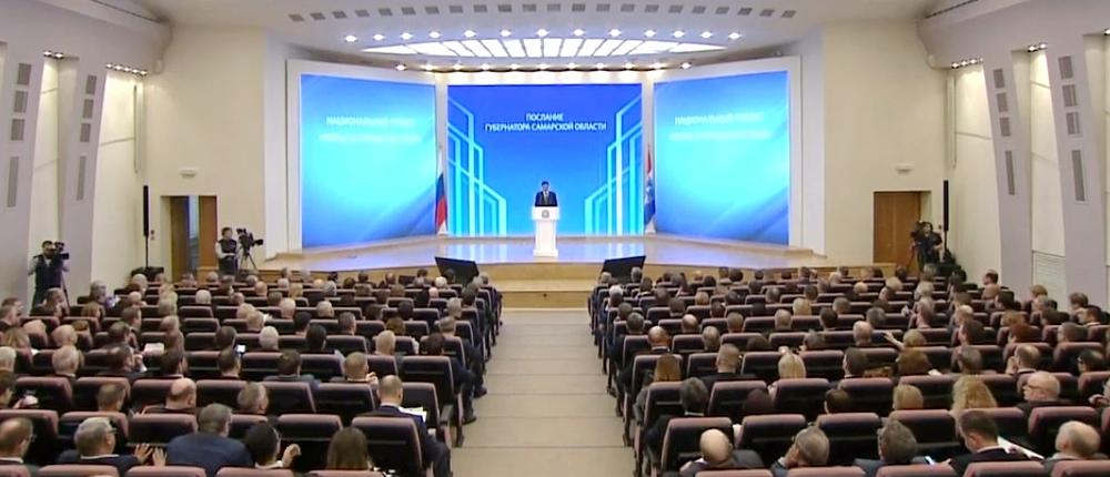 Первый секретарь Самарского ОК КПРФ Алексей Лескин прокомментировал послание губернатора Самарской области