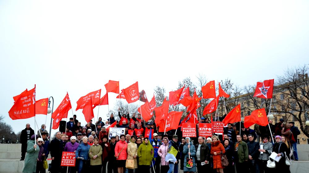 Астраханские коммунисты выступили в защиту трудящихся и против полицейщины