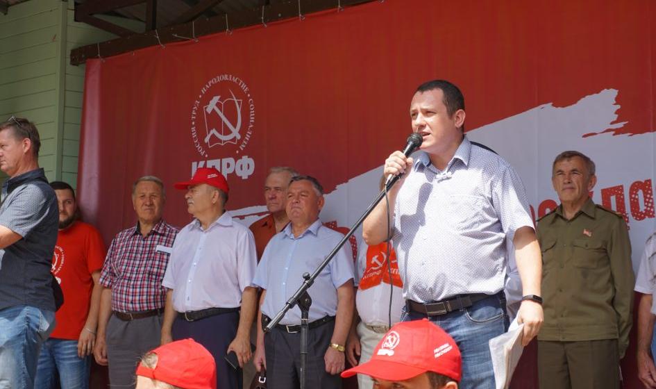 Краснодарские коммунисты пригласили выступить журналистов муниципальных СМИ на митинге против закона «об оскорблении власти»