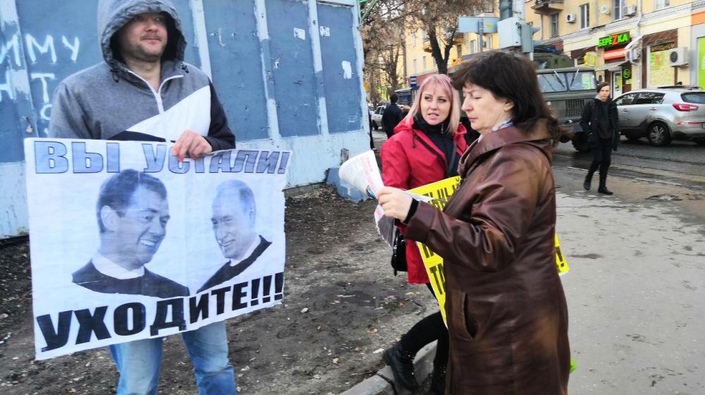Саратов, проснись!