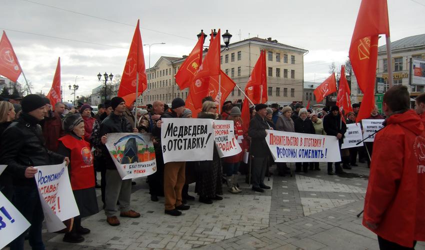 Митинг жителей города Иваново