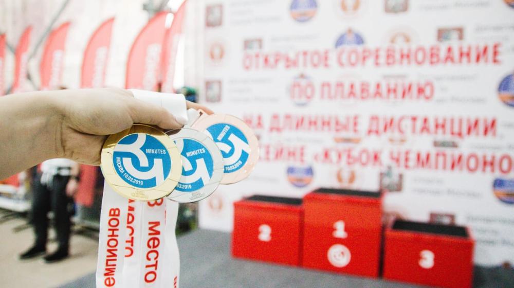 Москва. Спортивный клуб КПРФ провел массовый заплыв в бассейне
