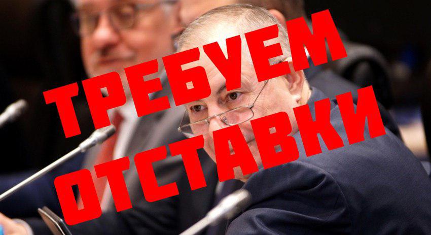 Депутата-единоросса Набиева — в отставку! Заявление сталинградских коммунистов