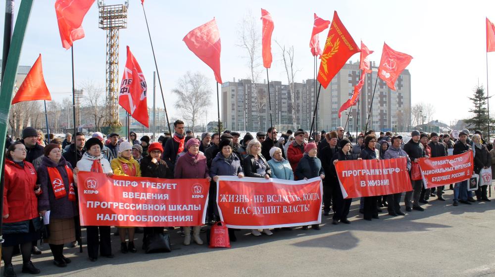 Митинг в Челябинске: «Защита трудящихся – это верность делу Ленина, Сталина и КПРФ!»