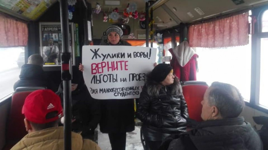 Лидера комсомольцев Алтайского края Антона Арцибашева оштрафовали за "организацию публичного мероприятия"