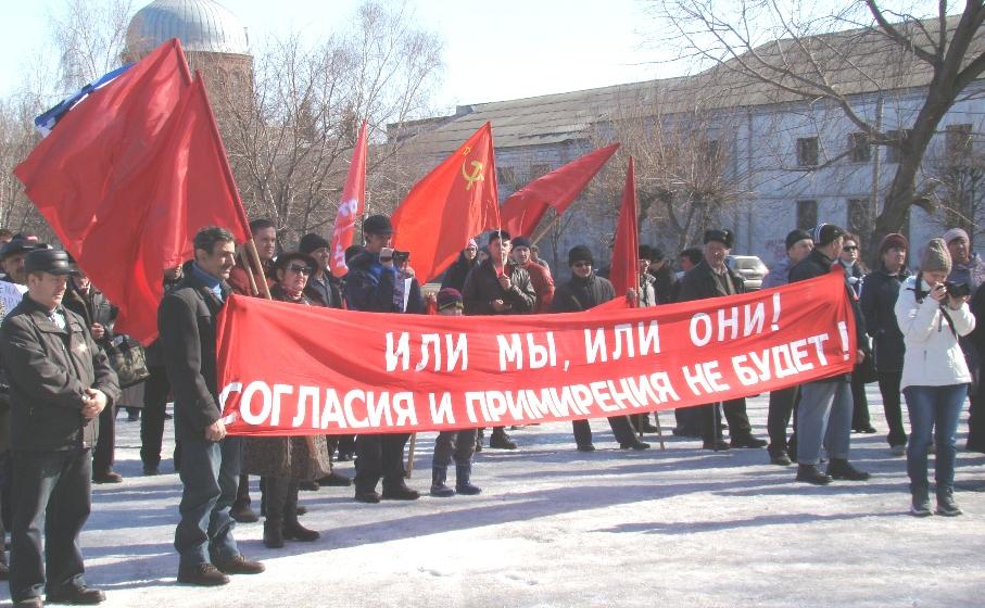 Защитим социально-экономические права граждан! Алтайский край присоединился к Всероссийской акции протеста