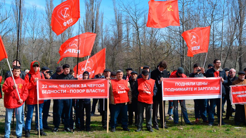 Республика Дагестан. В Махачкале прошел митинг в защиту социально-экономических прав граждан