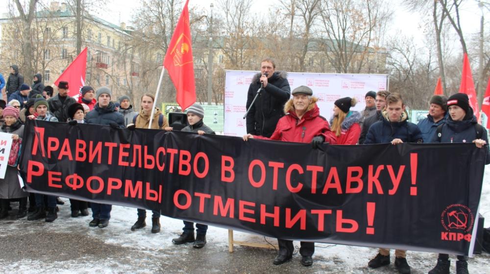 Недовольные властью пензенцы вышли на митинг