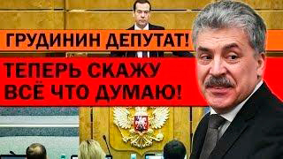 Коммунисты Дагестана за Грудинина!