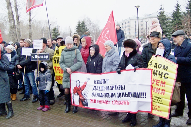 Татарстан, Казань: «России – Правительство народного доверия!»