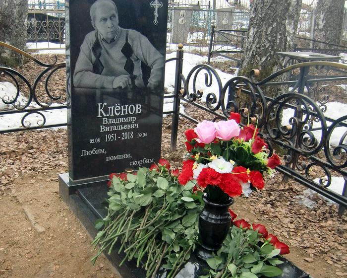 Ивановские коммунисты почтили память первого секретаря обкома В.В. Кленова
