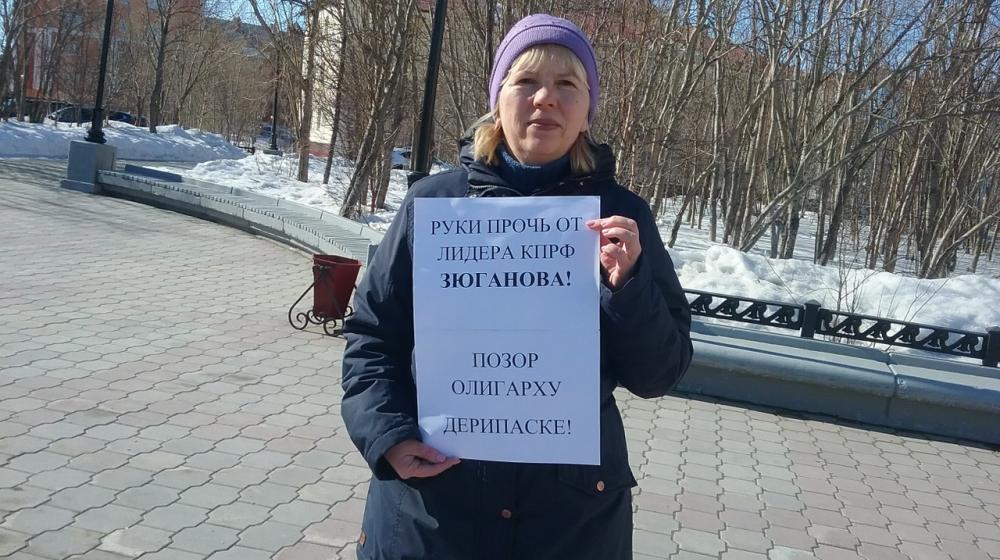 На Ямале прошли акции в поддержку лидера КПРФ Г.А. Зюганова