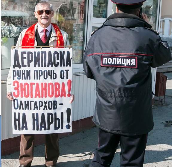 В Курганской области прошла серия пикетов в защиту конституционных прав коммунистов