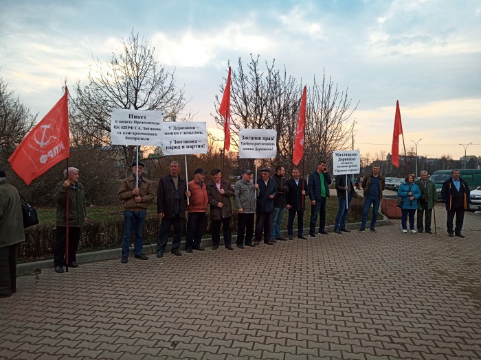 В Орле состоялась акции протеста орловских коммунистов