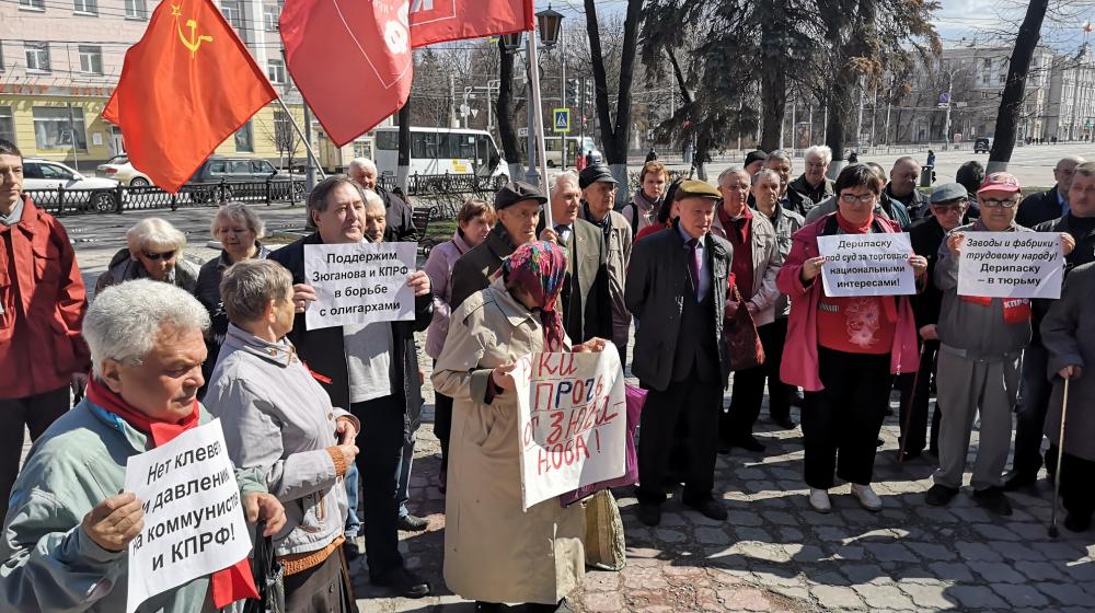Воронеж. За КПРФ и её лидером – правда и справедливость!