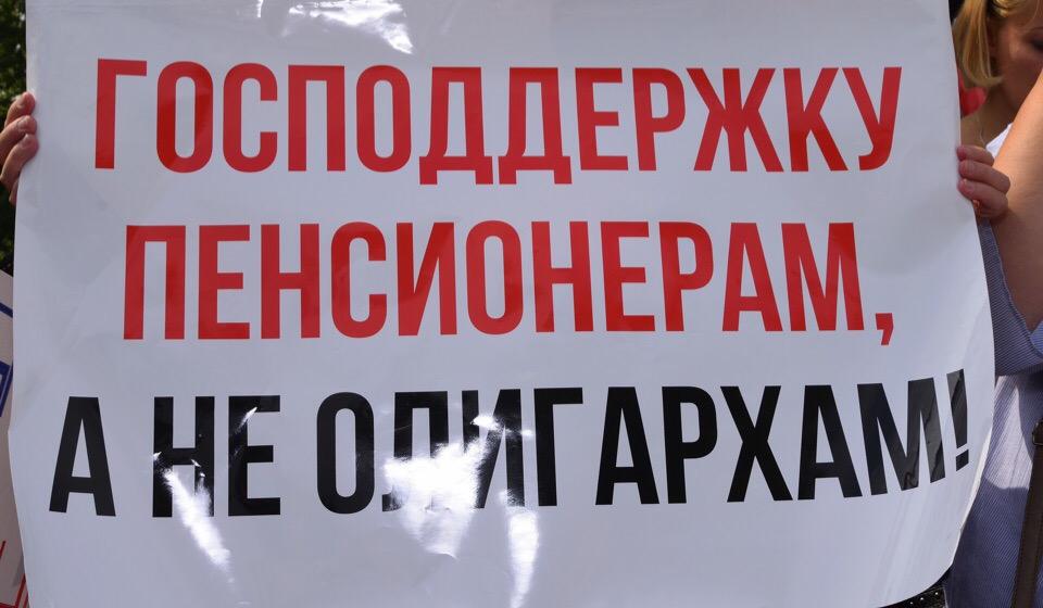 Юрий Афонин: Правительство хочет потратить деньги Фонда национального благосостояния не на пенсии, а на помощь нефтяным магнатам