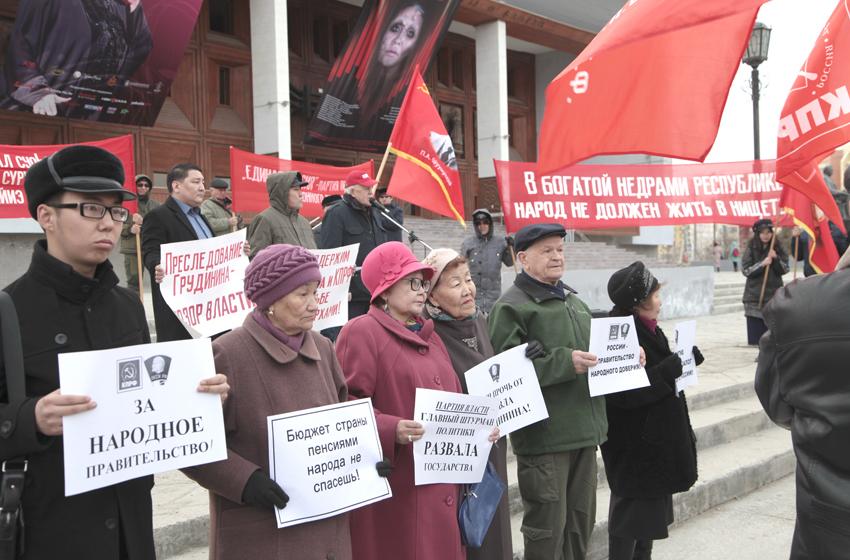 В Якутии прошли акции протеста в защиту социальных прав граждан