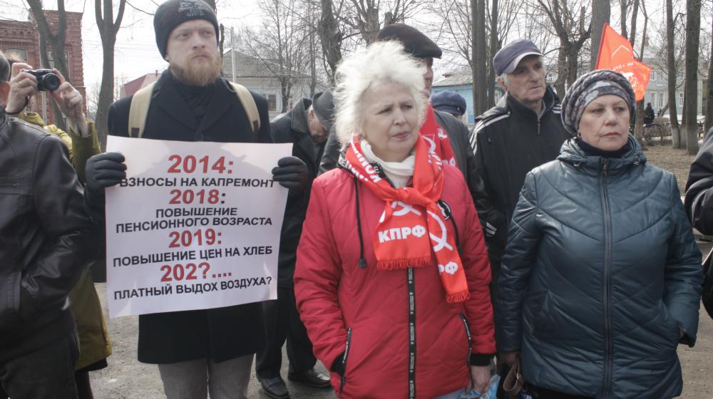 Ивановская область. В Кинешме прошёл митинг против лишения парков и скверов особо охраняемого статуса