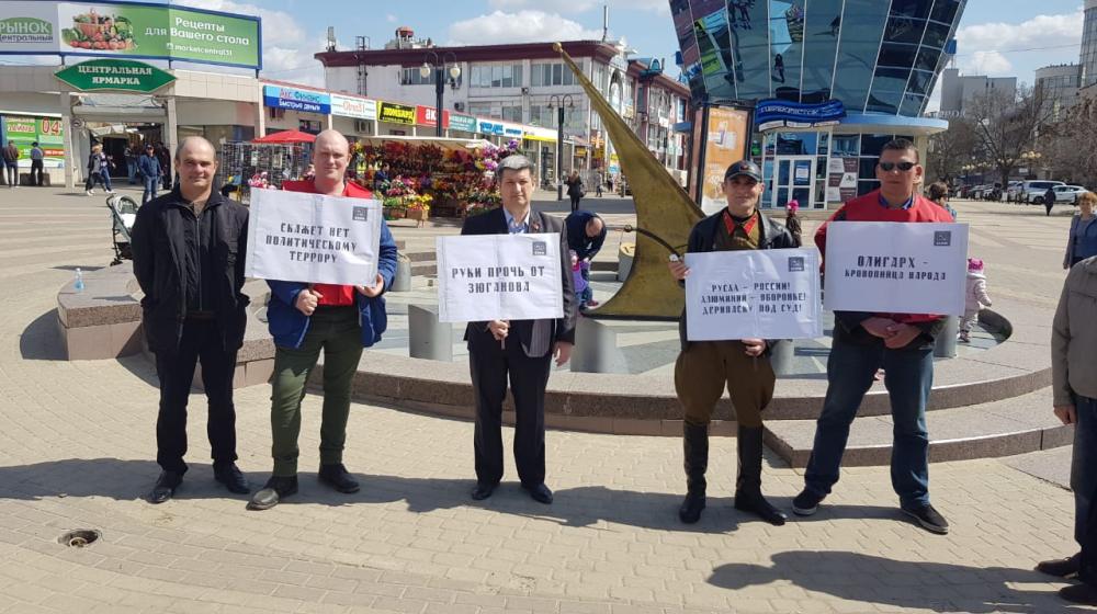 Коммунисты Белгородской области вышли на пикеты в поддержку Г.А.Зюганова
