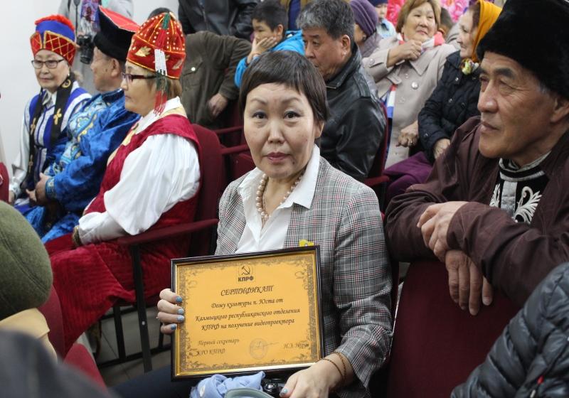 Коммунисты Калмыкии подарили сельскому Дому культуры мультимедиа-проектор