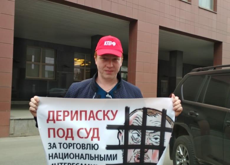 Москва. Руки прочь от Геннадия Зюганова!