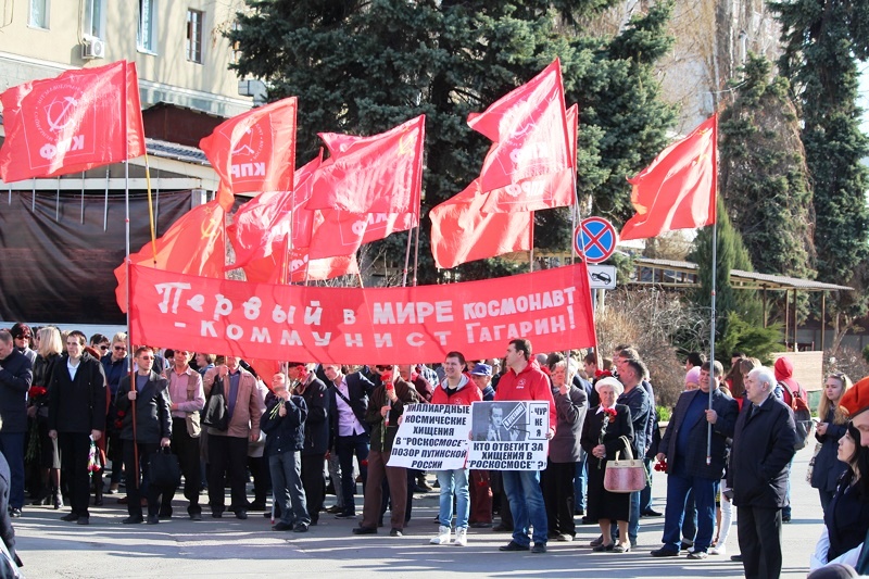 Саратовские коммунисты достойно отметили День космонавтики