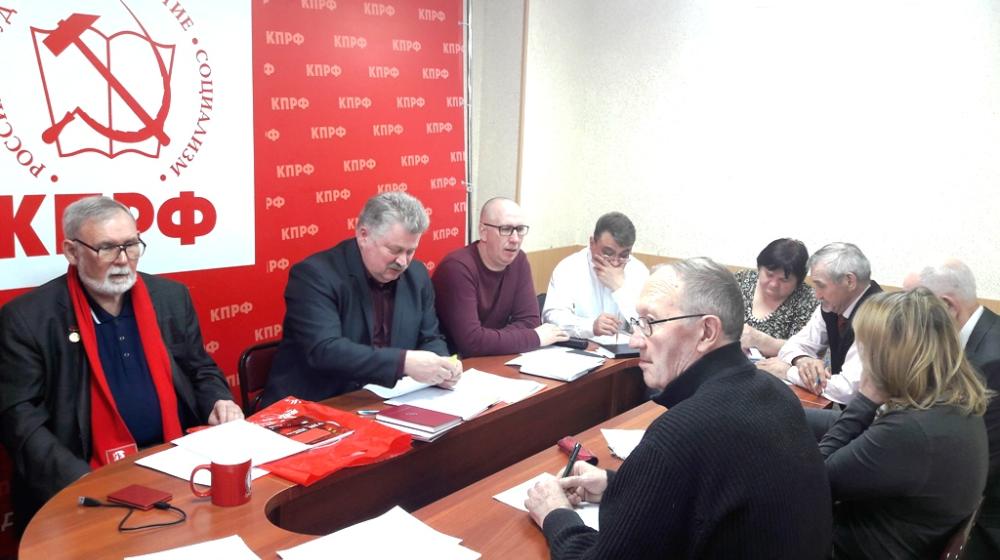 Бюро Комитета Курганского областного отделения КПРФ рассмотрело актуальные проблемы 