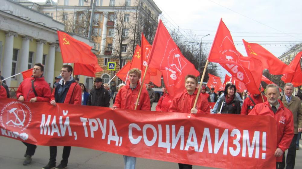 В Ярославле власти решили сорвать  первомайскую демонстрацию КПРФ