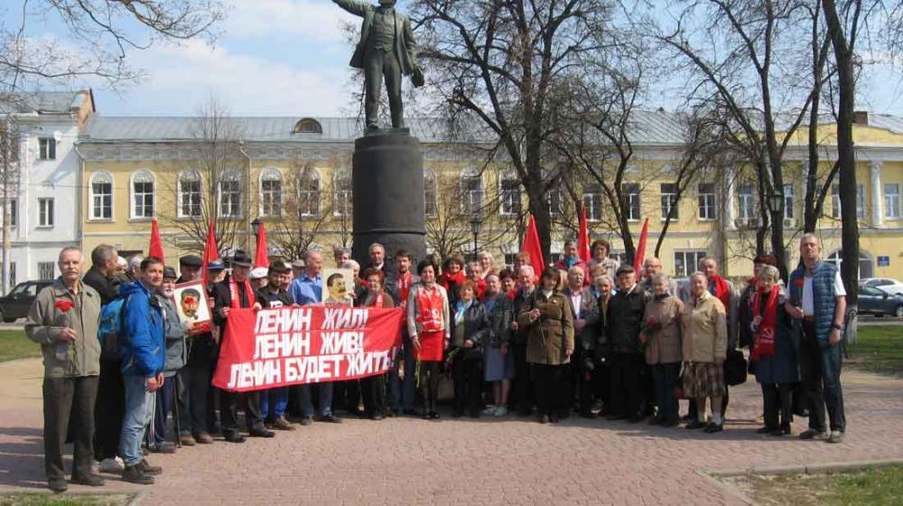 Калужские коммунисты отметили 149 лет со дня рождения Ленина 