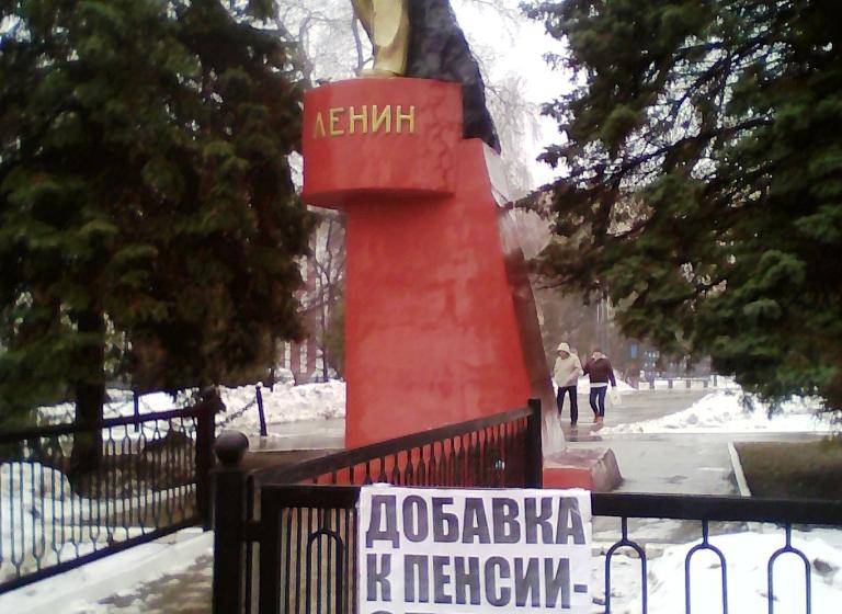 Саратов. Растёт недовольство населения деяниями власти