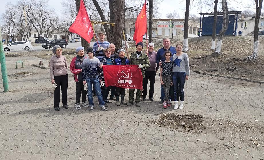 Приморский край. В Артеме коммунисты и сторонники КПРФ провели Ленинский субботник