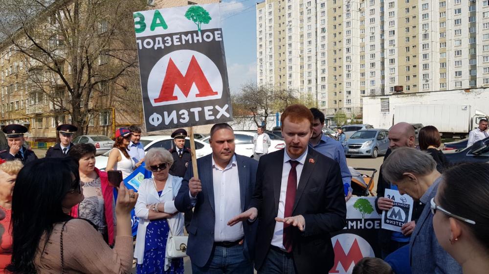 Москва. Депутат-коммунист Д.А. Парфенов ознакомился с проектом строительства метро в Северном районе