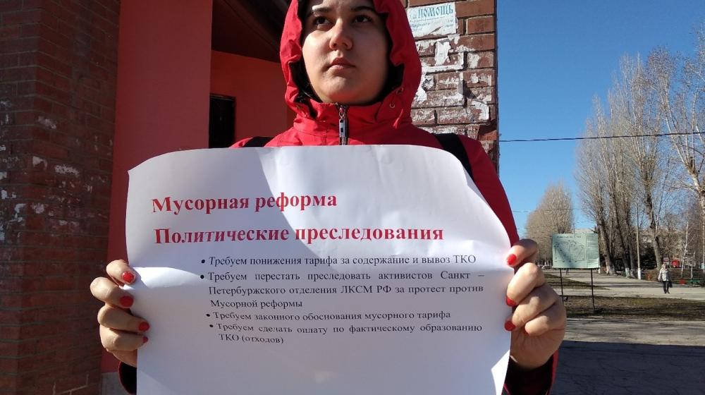 Привет из Тольятти! Ещё одна посылка с мусором для питерских "единороссов"