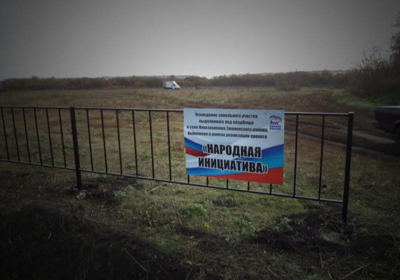 Д.А. Парфенов: Власть отвергла народную инициативу «Не допускать, повышения пенсионного возраста»