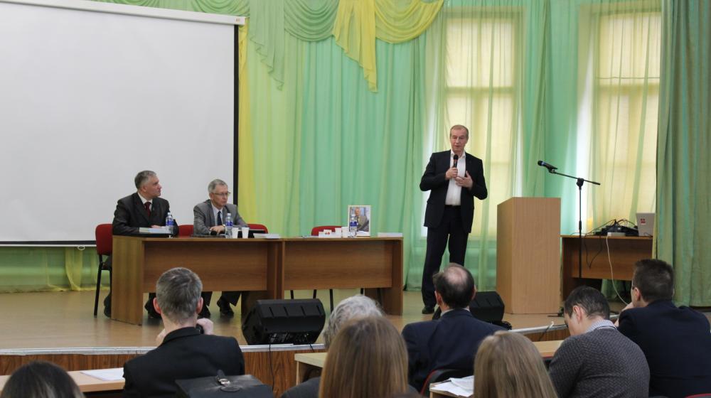 В Иркутске состоялась 22-я молодёжная научная конференция
