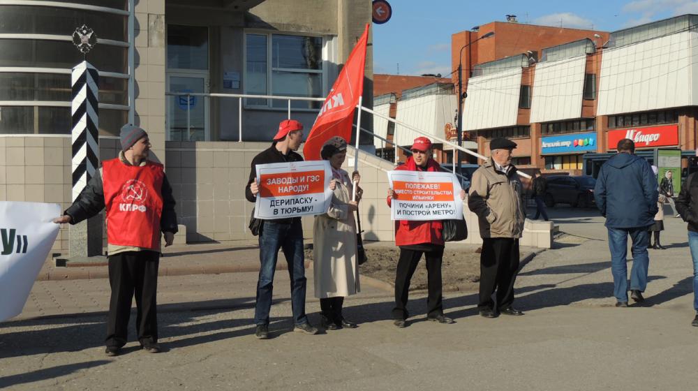 В Омске Дерипаске скинулись «на бедность»
