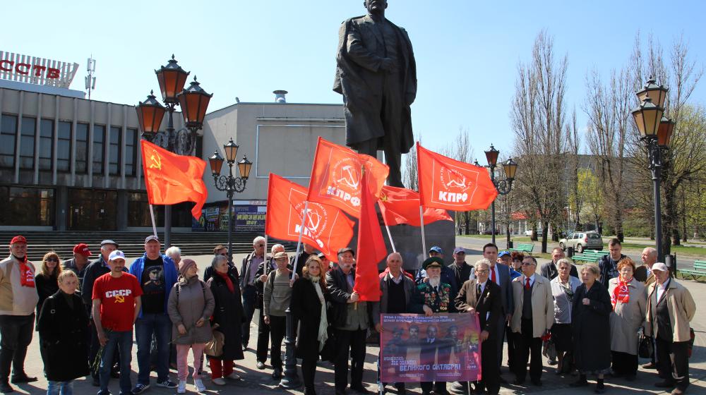 Калининград. День рождения Ленина