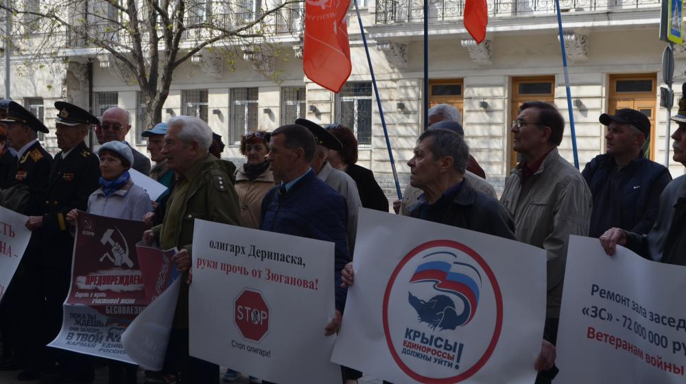 В Севастополе прошел протестный пикет