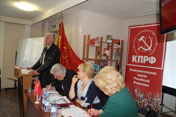Состоялся II Пленум Новгородского обкома КПРФ