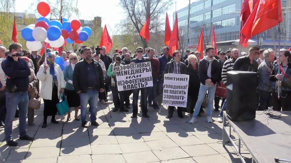 В Саратове прошел митинг КПРФ в защиту энгельсского «Троллейбусного завода»