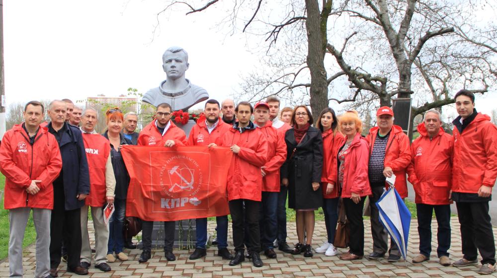 Краснодарский край. Активисты КПРФ и ЛКСМ РФ отметили День Советской космонавтики