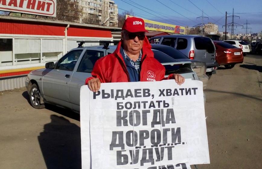 Саратовские дороги – сплошная срамота!