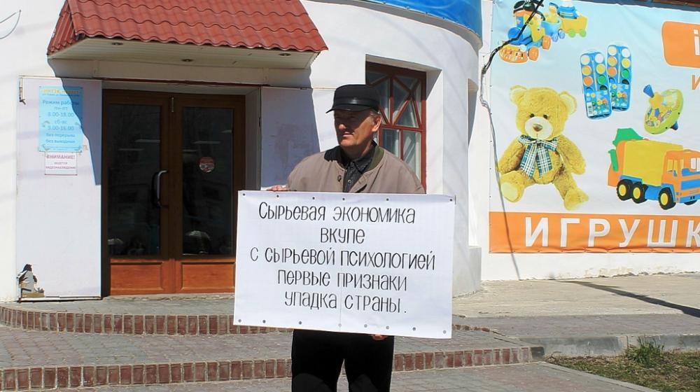 Саратовская область (р.п.Озинки). Одиночные пикеты КПРФ против бездарной власти