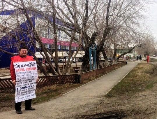 Курганская область. В Зауралье продолжаются акции протеста КПРФ