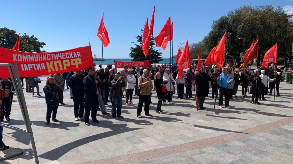 Республика Крым. В Ялте прошел митинг в честь Дня рождения А.И. Ленина.